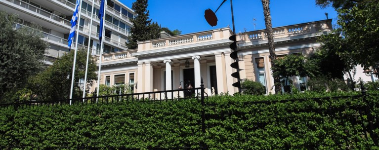 ΜΕΓΑΡΟ ΜΑΞΙΜΟΥ