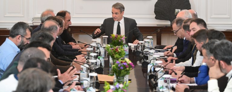 Μητσοτάκης