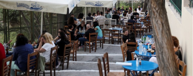 Εστίαση