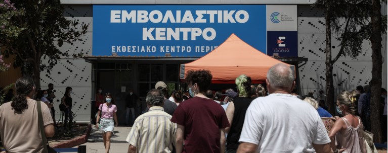 Εμβολιασμός