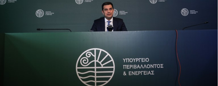 Σκρέκας
