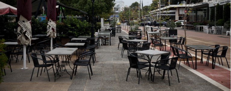 εστιαση