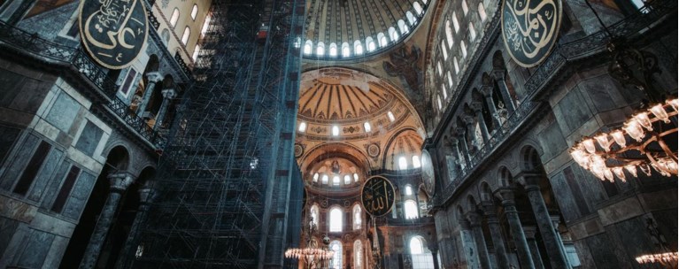 αγία σοφία