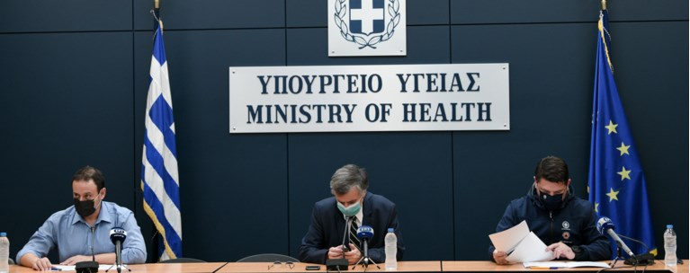 Τσιόδρας Χαρδαλιάς Μαγιορκίνης