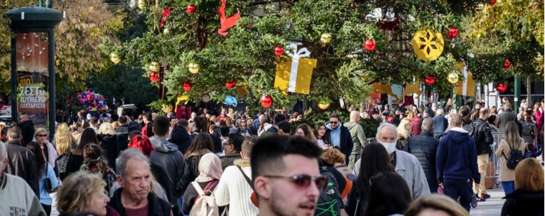 ΒΟΛΤΑ ΧΡΙΣΤΟΥΓΕΝΝΑ