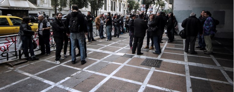 ανεργοι