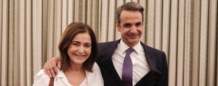 κυριακος κατερινα μητσοτακη