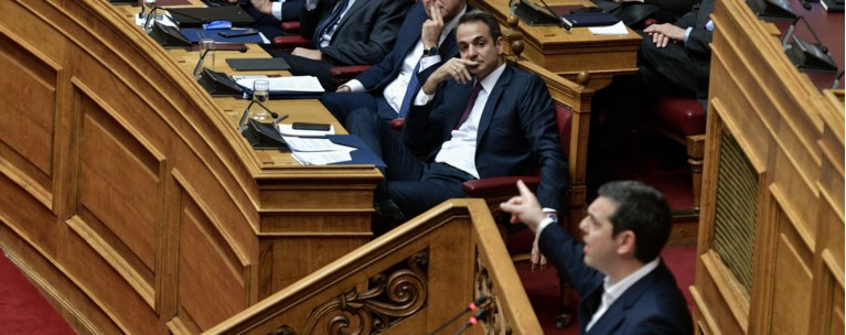 Μητσοτάκης - Τσίπρας - Βουλή