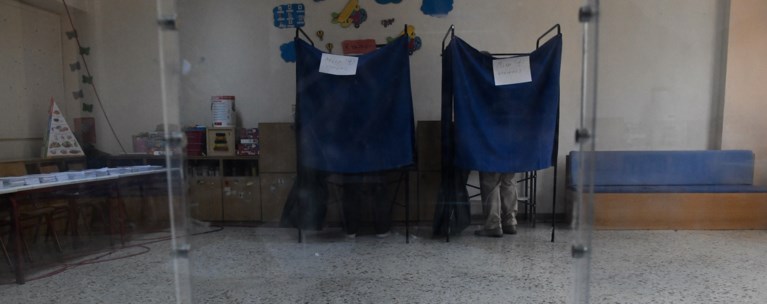 ΕΚΛΟΓΕΣ ΚΑΛΠΗ