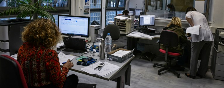 Εργαζόμενοι