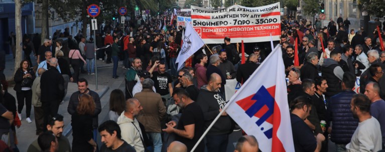 ΑΠΕΡΓΙΑ