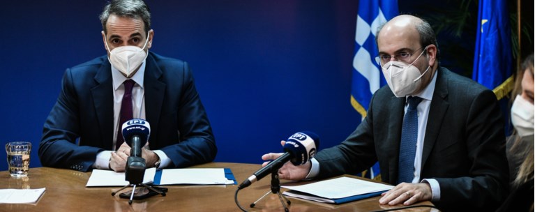 Χατζηδάκης Μητσοτάκης