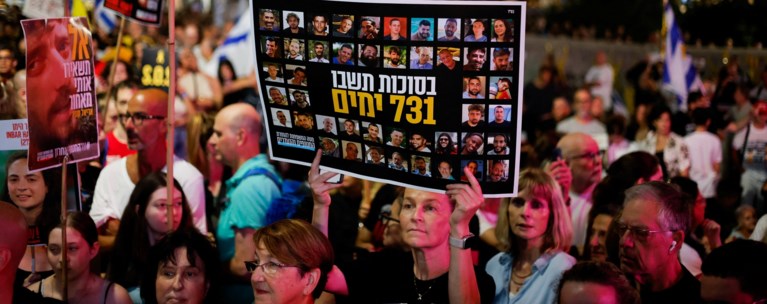 ΙΣΡΑΗΛ ΟΜΗΡΟΙ