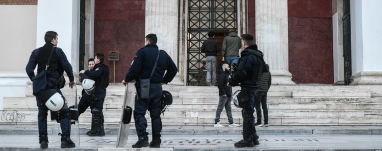 ΚΑΤΑΛΗΨΗ ΕΚΠΑ