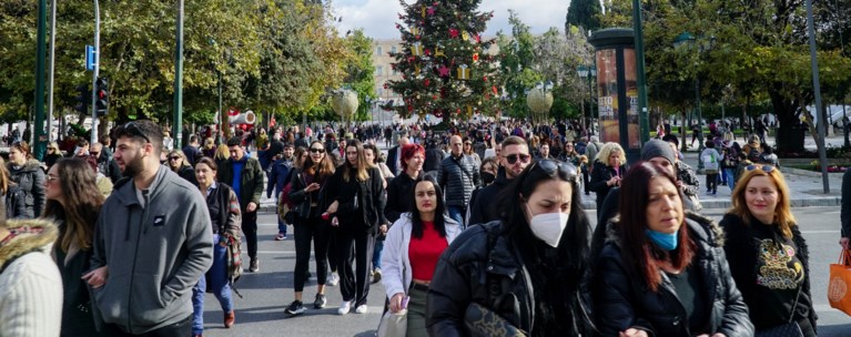 κόσμος