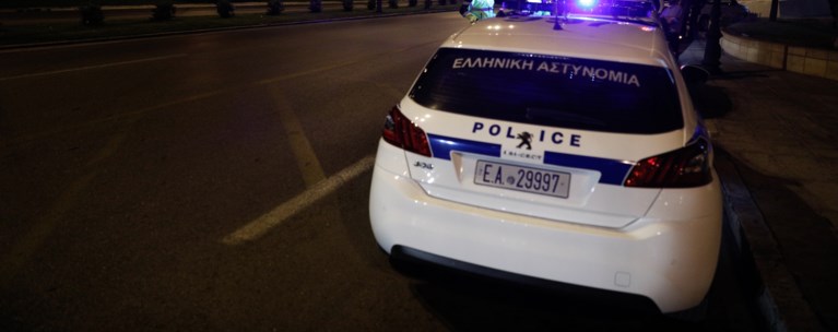 περιπολικο