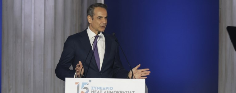 ΜΗΤΣΟΤΑΚΗΣ