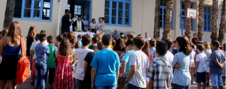 αγιασμός