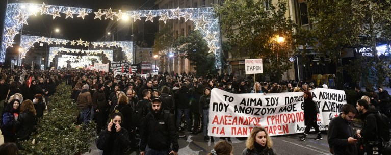 Γρηγορόπουλος πορεία
