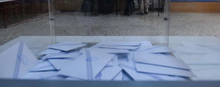 ΕΚΛΟΓΕΣ ΚΑΛΠΗ