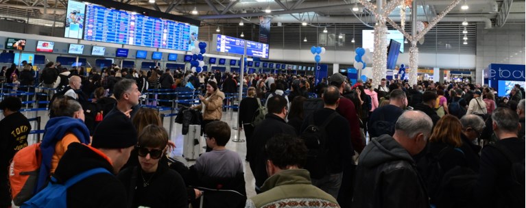 αεροδρομιο