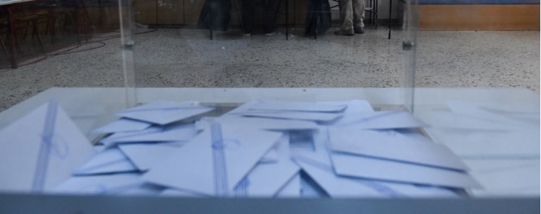 ΕΚΛΟΓΕΣ ΚΑΛΠΗ