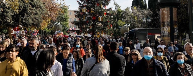 Μαγιορκινης