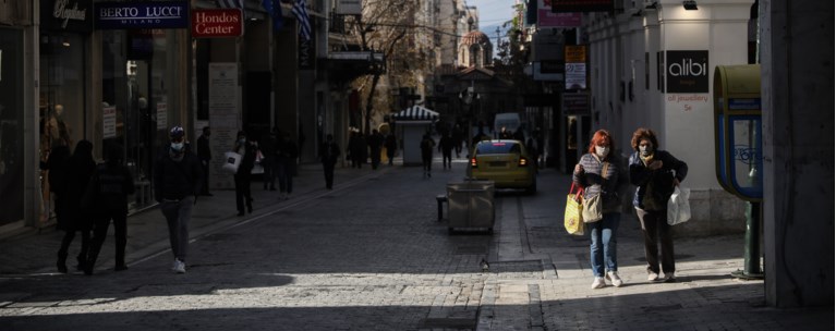 Ερμού