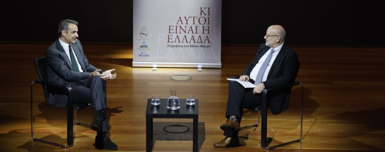 ΚΥΡΙΑΚΟΣ ΜΗΤΣΟΤΑΚΗΣ ΣΥΖΗΤΗΣΗ ΩΔΕΙΟ ΑΘΗΝΩΝ