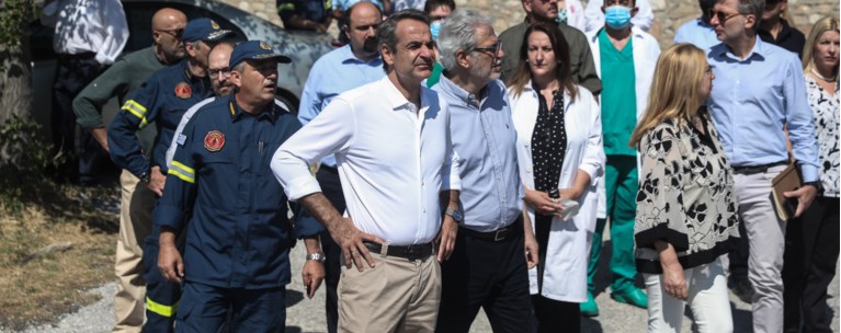 Μητσοτάκης