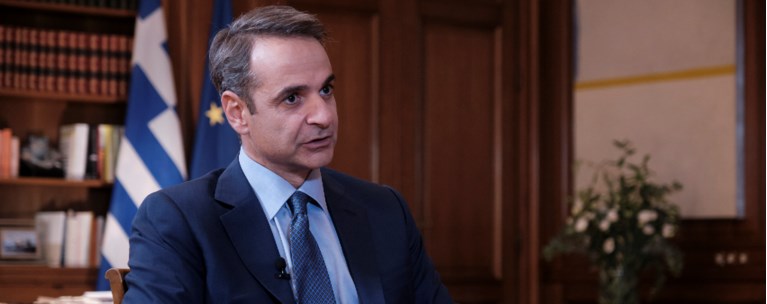 μητσοτακης