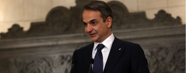 Κυριάκος Μητσοτάκης