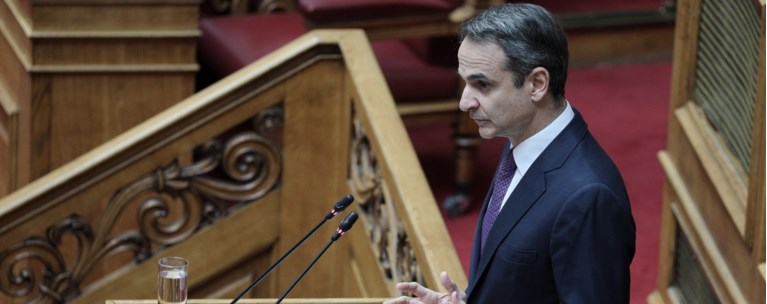 Μητσοτάκης