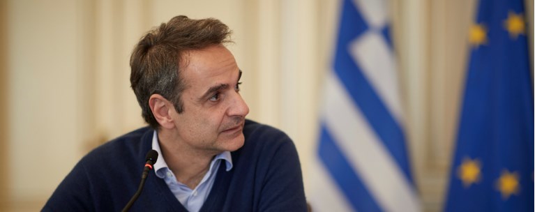 μητσοτακης