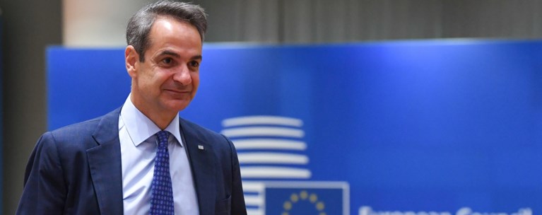Κυριάκος Μητσοτάκης