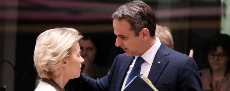 Μητσοτάκης Φον ντερ Λάιεν