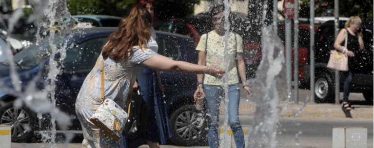 ζεστη