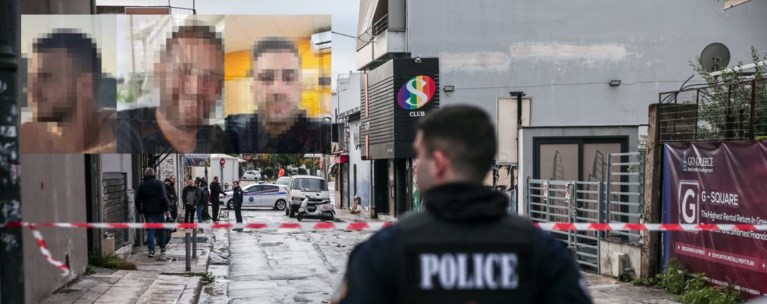 ΓΚΑΖΙ ΘΥΜΑΤΑ