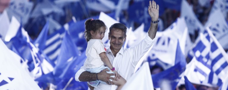 ΜΗΤΣΟΤΑΚΗΣ ΣΥΝΤΑΓΜΑ