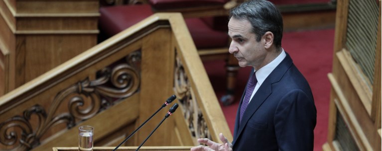 Μητσοτάκης
