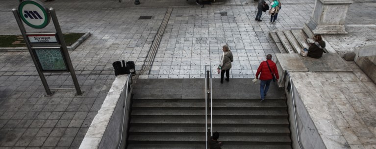απεργια μετρο