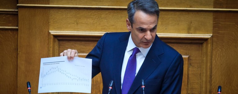 Μητσοτακης