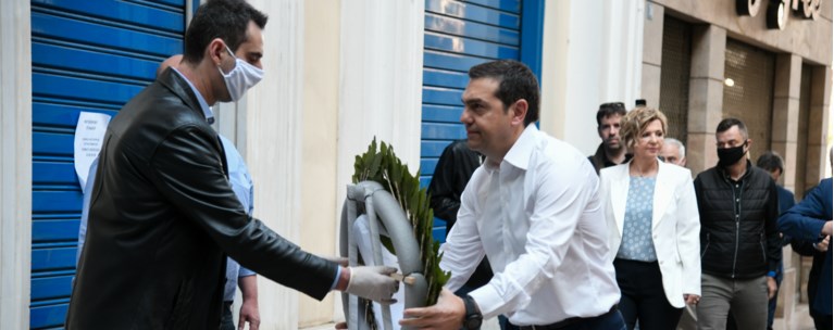 Τσίπρας Μαρφίν