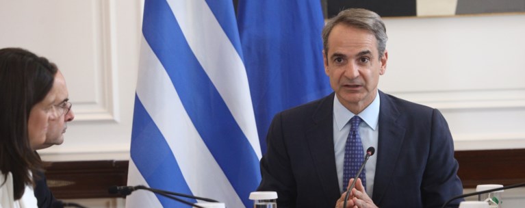 Μητσοτακης