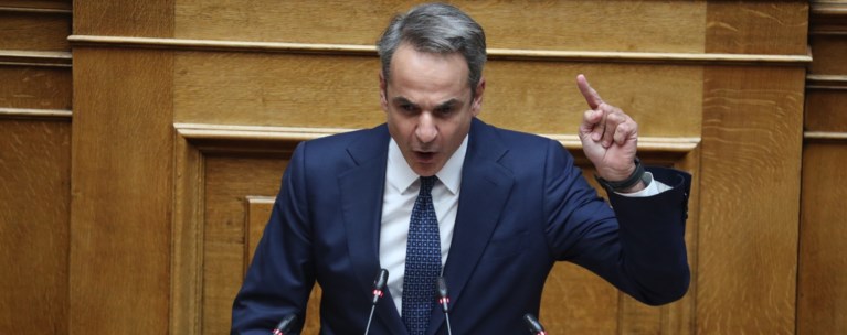 ΜΗΤΣΟΤΑΚΗΣ