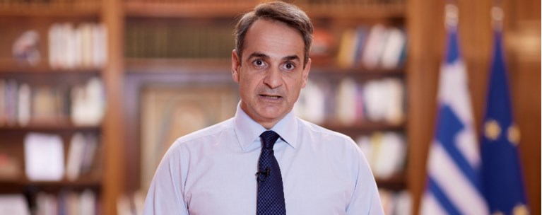 Κυριάκος Μητσοτάκης
