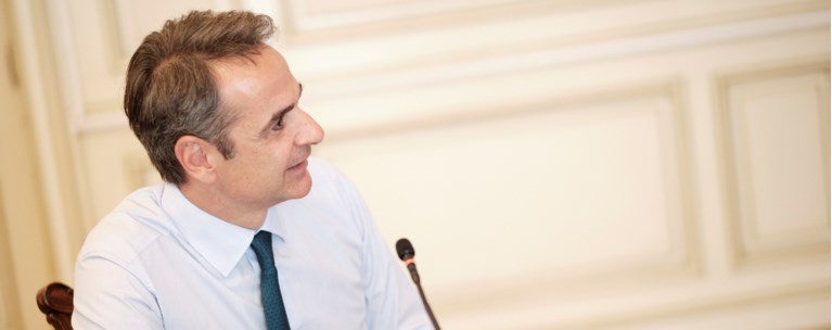 μητσοτακης