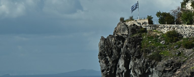 Σαντορίνη
