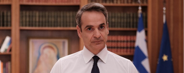 Μητσοτάκης διάγγελμα