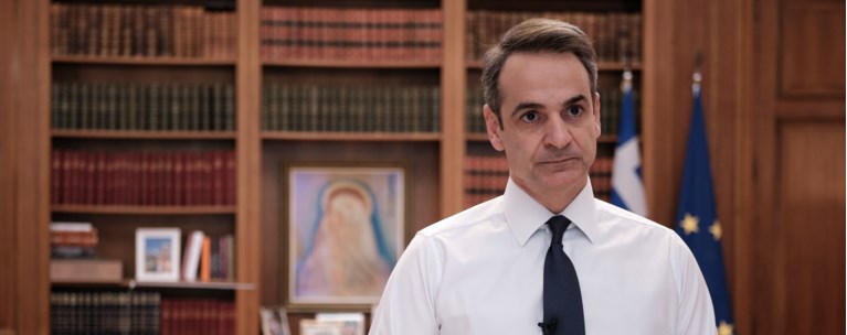ΜΗΤΣΟΤΑΚΗΣ